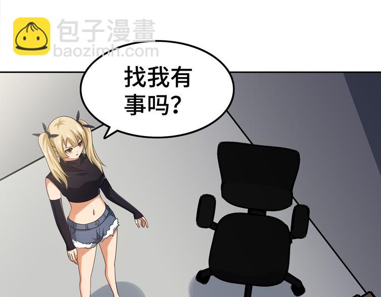 第29话 &ldquo;迷雾&rdquo;天际城(1/3)-第31话