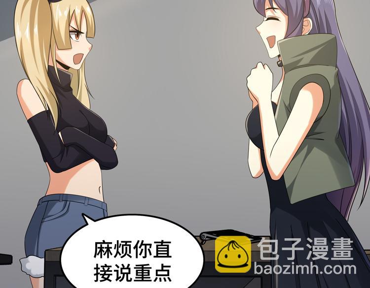 第29话 &ldquo;迷雾&rdquo;天际城(1/3)-第31话