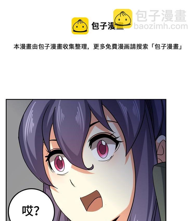 第29话 &ldquo;迷雾&rdquo;天际城(1/3)-第31话