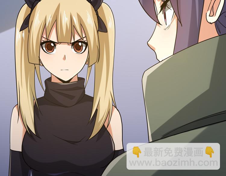 第29话 &ldquo;迷雾&rdquo;天际城(1/3)-第31话