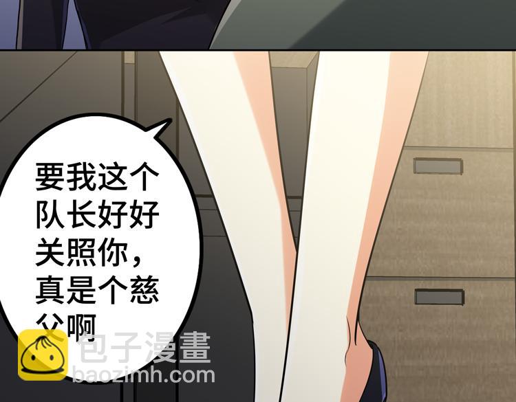 第29话 &ldquo;迷雾&rdquo;天际城(1/3)-第31话