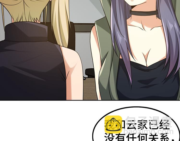 第29话 &ldquo;迷雾&rdquo;天际城(1/3)-第31话