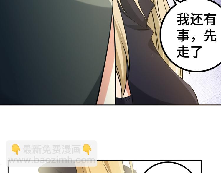 第29话 &ldquo;迷雾&rdquo;天际城(1/3)-第31话