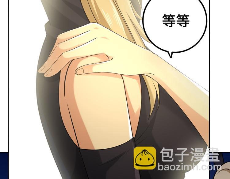 第29话 &ldquo;迷雾&rdquo;天际城(1/3)-第31话