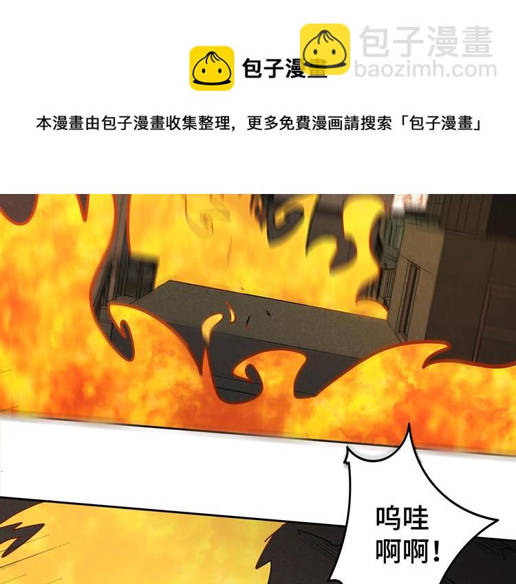 第31话 主动破局(1/3)-第33话