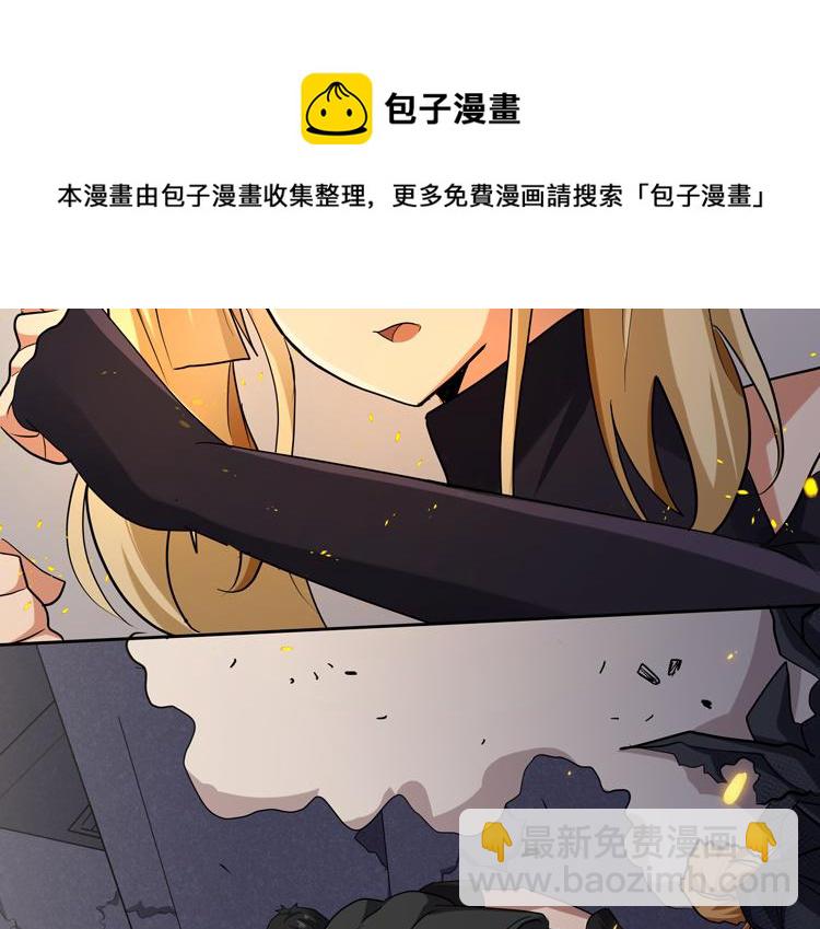 第31话 主动破局(1/3)-第33话