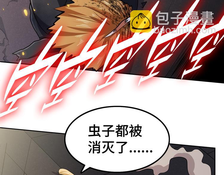 第31话 主动破局(1/3)-第33话