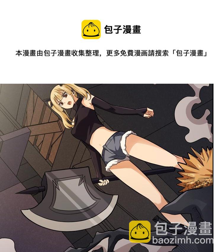 第31话 主动破局(1/3)-第33话