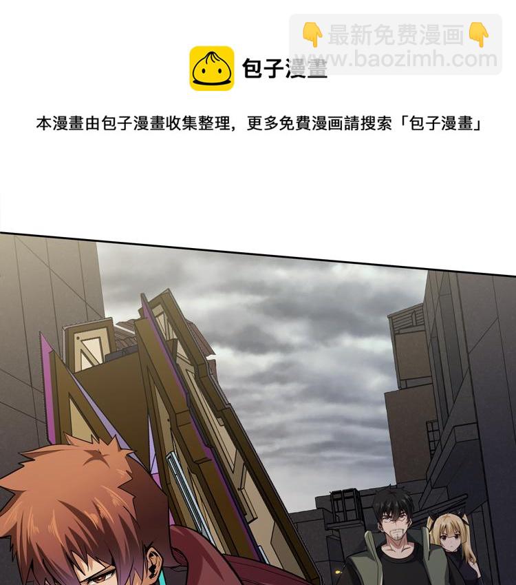 第31话 主动破局(1/3)-第33话