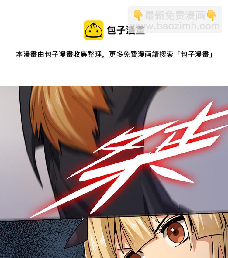 第31话 主动破局(1/3)-第33话