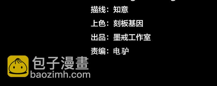 第31话 主动破局(1/3)-第33话