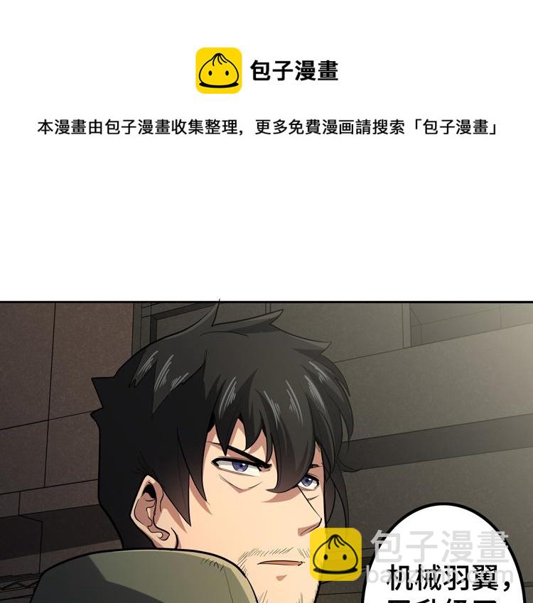 第31话 主动破局(1/3)-第33话