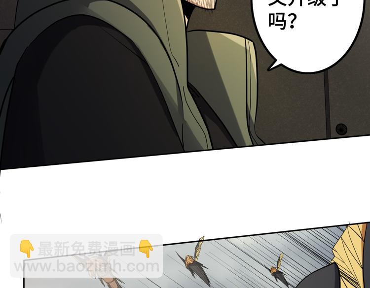 第31话 主动破局(1/3)-第33话