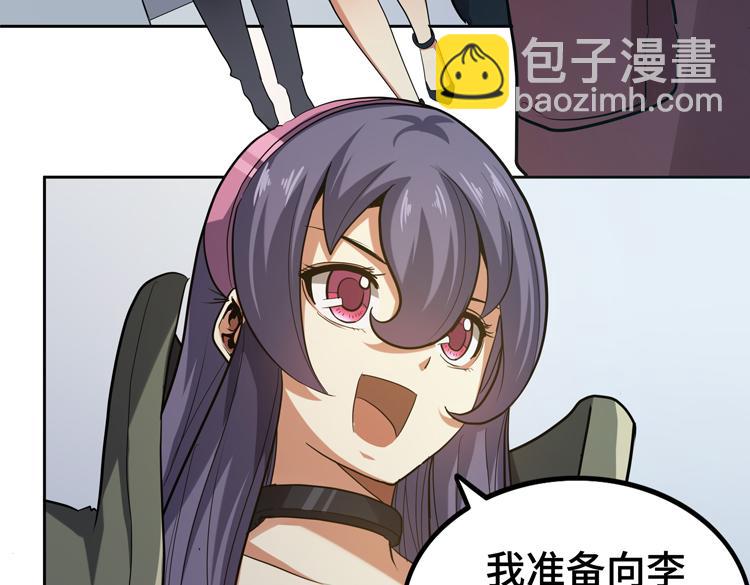 第33话 凌文兴遭遇绑架？(1/2)-第35话