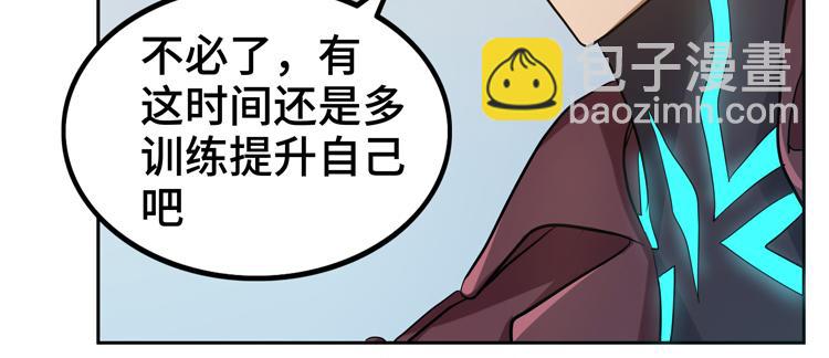 第33话 凌文兴遭遇绑架？(1/2)-第35话