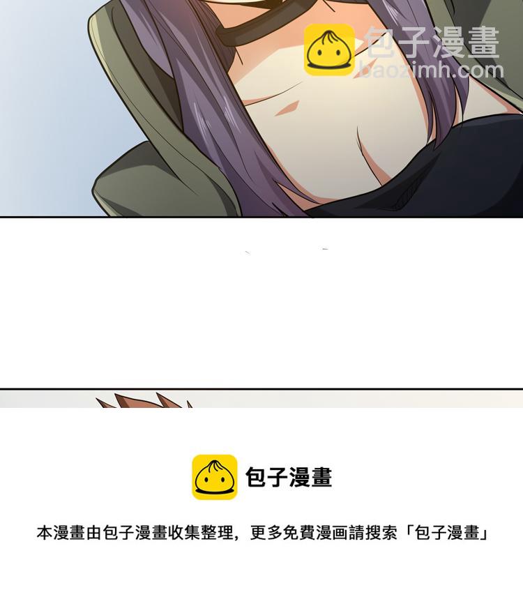 第33话 凌文兴遭遇绑架？(1/2)-第35话