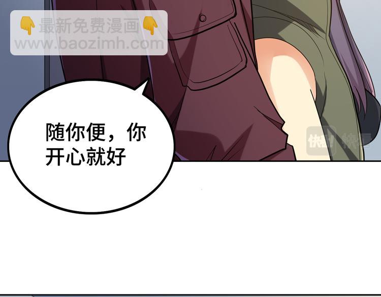 第33话 凌文兴遭遇绑架？(1/2)-第35话