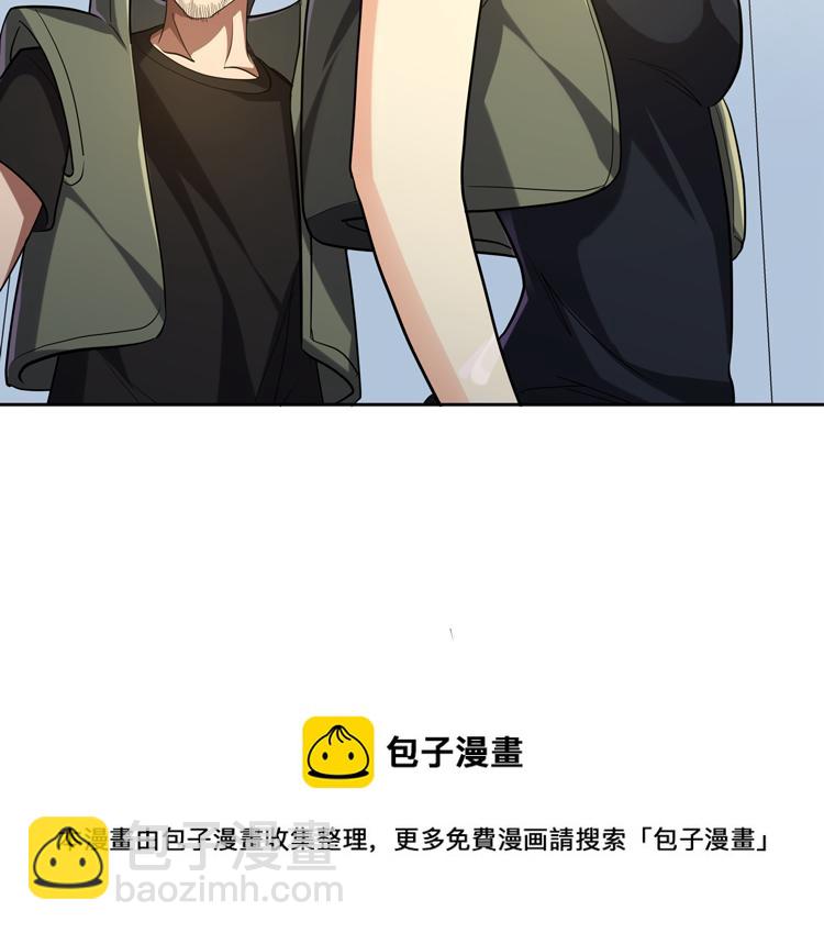 第33话 凌文兴遭遇绑架？(1/2)-第35话