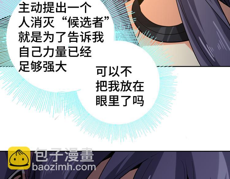 第33话 凌文兴遭遇绑架？(1/2)-第35话