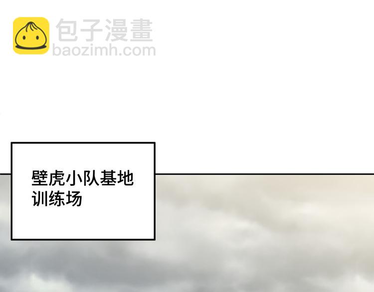 第33话 凌文兴遭遇绑架？(1/2)-第35话