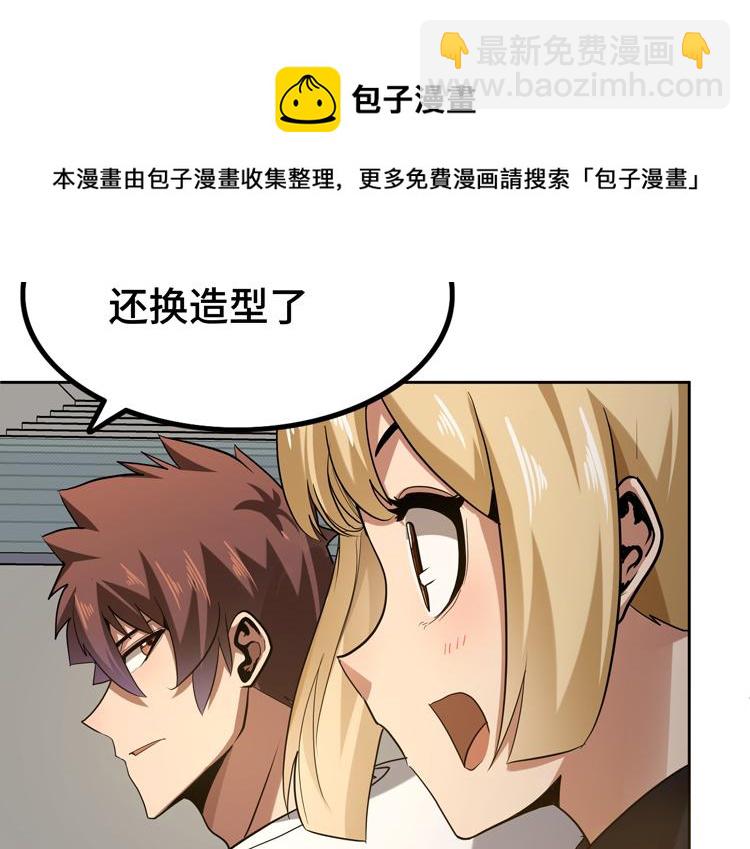 第33话 凌文兴遭遇绑架？(1/2)-第35话