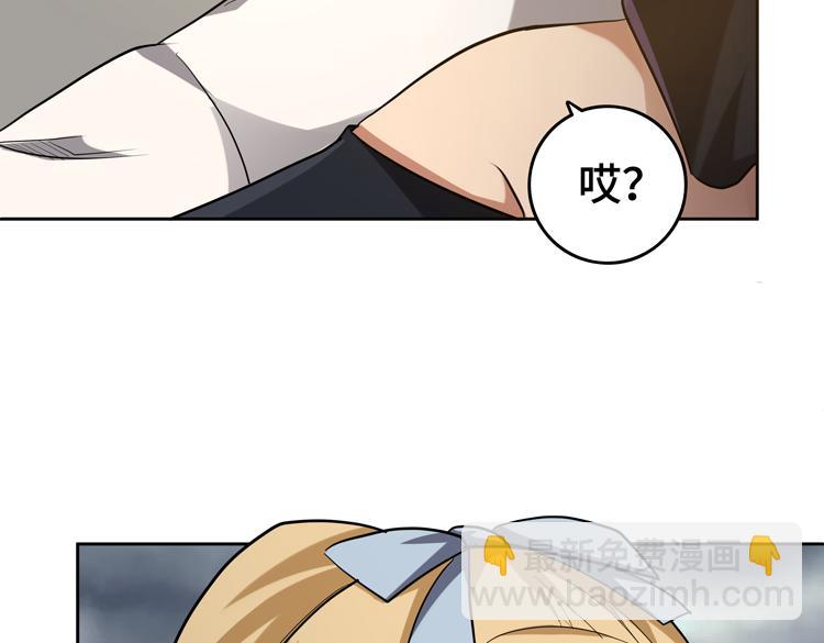 第33话 凌文兴遭遇绑架？(1/2)-第35话