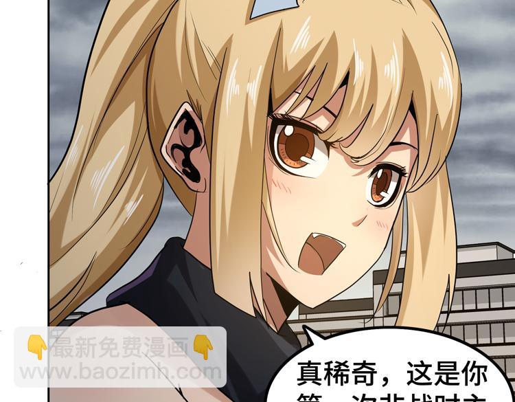 第33话 凌文兴遭遇绑架？(1/2)-第35话