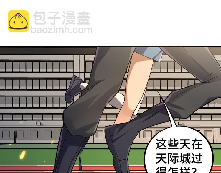 第33话 凌文兴遭遇绑架？(1/2)-第35话