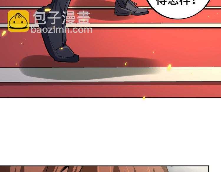 第33话 凌文兴遭遇绑架？(1/2)-第35话