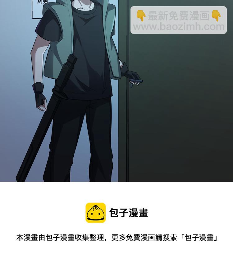 第35话 启程&ldquo;营救&rdquo;云可儿(1/2)-第37话