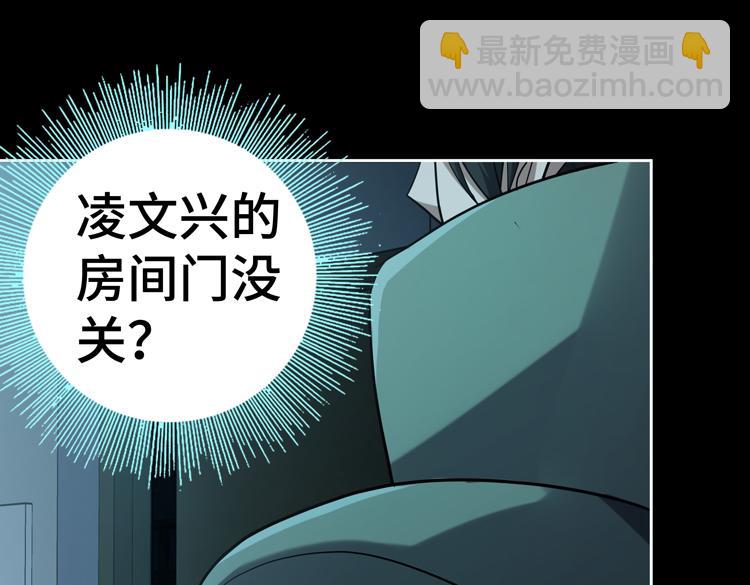 第35话 启程&ldquo;营救&rdquo;云可儿(1/2)-第37话