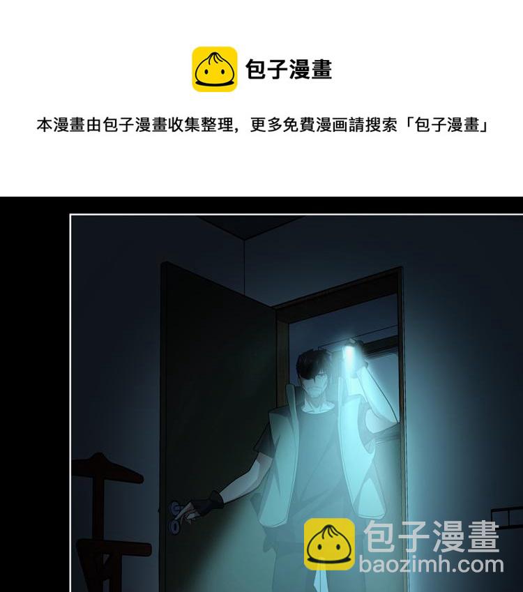 第35话 启程&ldquo;营救&rdquo;云可儿(1/2)-第37话