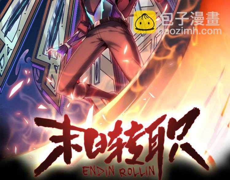 第35话 启程&ldquo;营救&rdquo;云可儿(1/2)-第37话