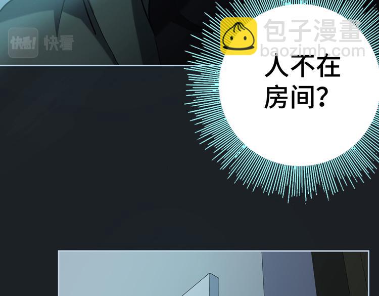 第35话 启程&ldquo;营救&rdquo;云可儿(1/2)-第37话