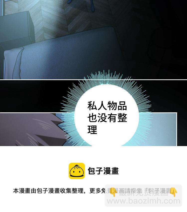 第35话 启程&ldquo;营救&rdquo;云可儿(1/2)-第37话