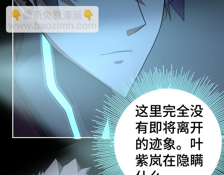 第35话 启程&ldquo;营救&rdquo;云可儿(1/2)-第37话