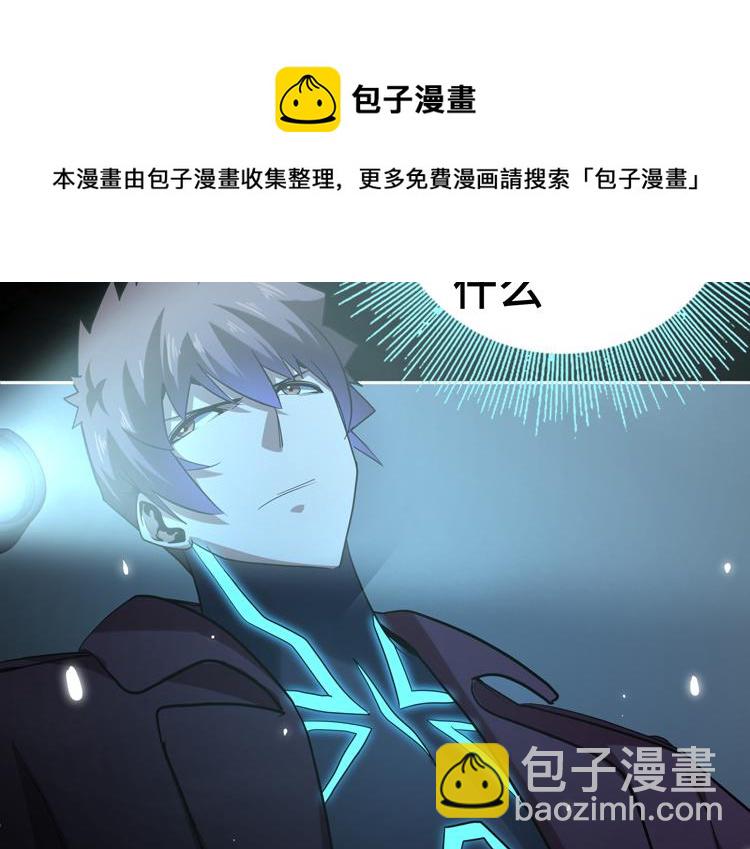 第35话 启程&ldquo;营救&rdquo;云可儿(1/2)-第37话