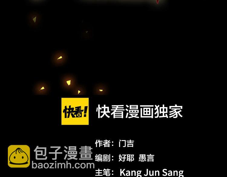 第35话 启程&ldquo;营救&rdquo;云可儿(1/2)-第37话