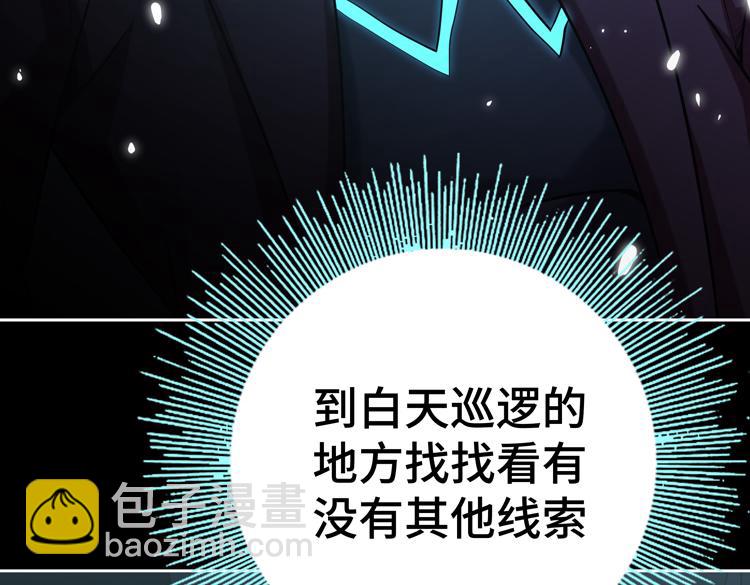 第35话 启程&ldquo;营救&rdquo;云可儿(1/2)-第37话