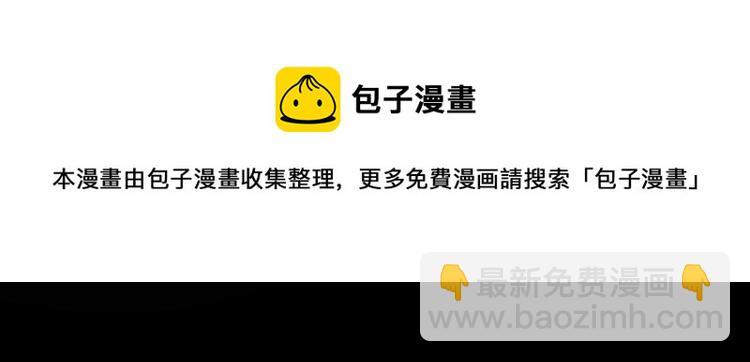 第35话 启程&ldquo;营救&rdquo;云可儿(1/2)-第37话