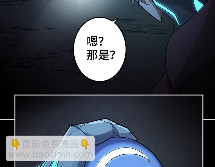 第35话 启程&ldquo;营救&rdquo;云可儿(1/2)-第37话