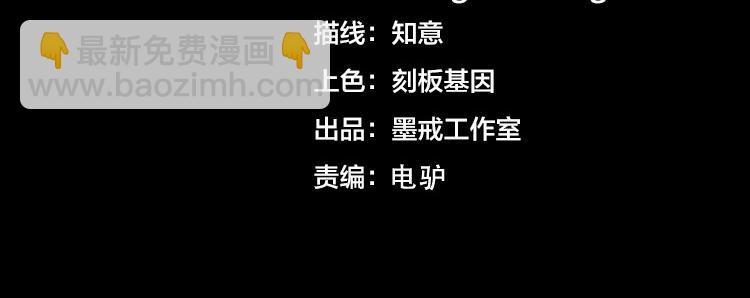 第35话 启程&ldquo;营救&rdquo;云可儿(1/2)-第37话