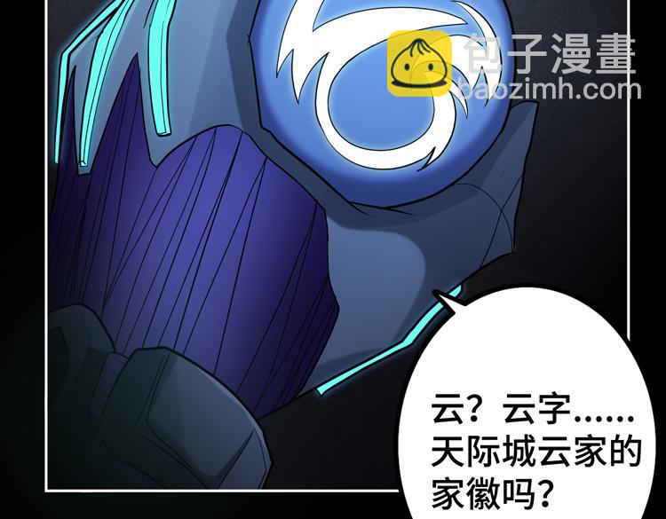 第35话 启程&ldquo;营救&rdquo;云可儿(1/2)-第37话