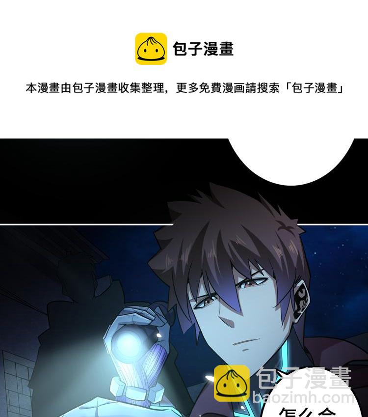 第35话 启程&ldquo;营救&rdquo;云可儿(1/2)-第37话