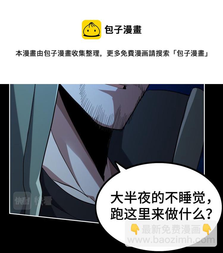 第35话 启程&ldquo;营救&rdquo;云可儿(1/2)-第37话