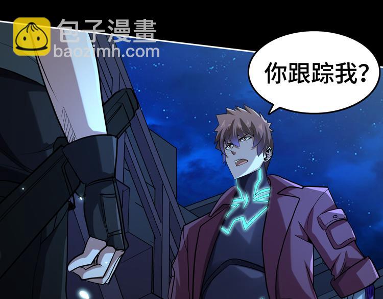 第35话 启程&ldquo;营救&rdquo;云可儿(1/2)-第37话