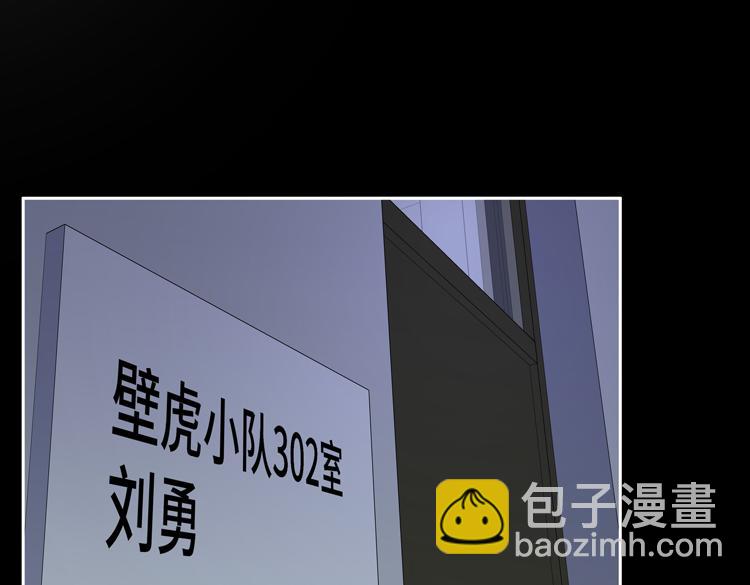 第35话 启程&ldquo;营救&rdquo;云可儿(1/2)-第37话