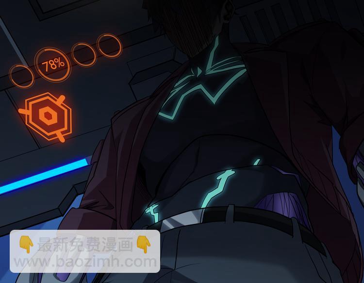 第37话 等级未知的讨伐者！(1/2)-第39话