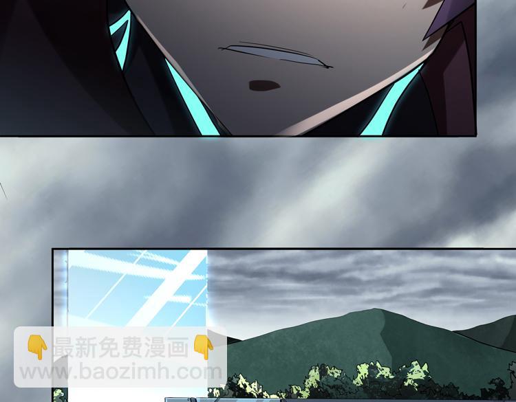 第37话 等级未知的讨伐者！(1/2)-第39话