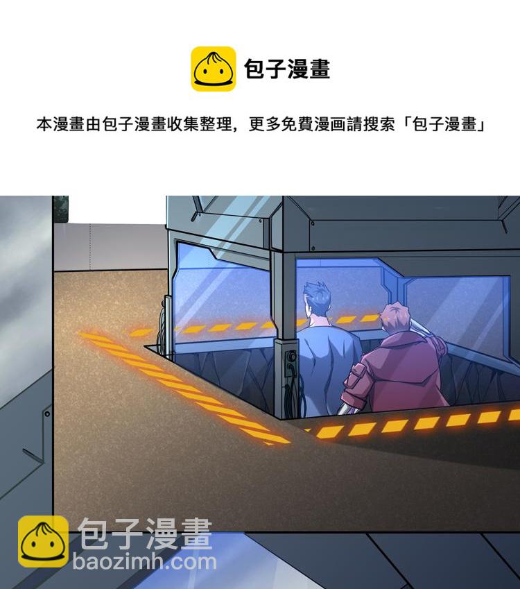 第37话 等级未知的讨伐者！(1/2)-第39话